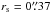 \hbox{$r_{\rm s}=0\farcs37$}