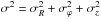 \hbox{$\sigma^2 = \sigma^2_{R} + \sigma^2_{\varphi} + \sigma^2_{z}$}