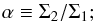 \begin{equation} \alpha \equiv \Sigma_2/\Sigma_1;\label{eq::alpha} \end{equation}