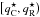 \hbox{$ {\bigl[ q^\star_\mathrm{C}, q^\star_\mathrm{R} \bigr)} $}
