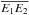 \hbox{$\overline{E_1E_2}$}