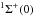 \hbox{$^1\Sigma^+(0)$}