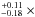 \hbox{$\stackrel{+0.11}{_{-0.18}}\times$}