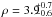 \hbox{$\rho = 3.9 \!\!\!\!\stackrel{+0.7}{_{-0.6}}$}