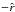 \hbox{$-\hat{r}$}
