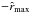\hbox{$-\hat{r}_{\rm max}$}