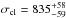 \hbox{$\sigma_{\rm{cl}} = 835^{+58}_{-59}$}