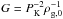 \hbox{$G=P_{\rm{K}}^{-2}\rho_{\rm{g,0}}^{-1}$}