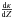 \hbox{$\frac{\rm d\kappa}{{\rm d}Z}$}