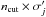 \hbox{$n_{\rm cut}\times\sigma_j'$}