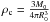 \hbox{$\rho_{\mathrm{c}} = \frac{3M_{0}}{4\pi R_{0}^{3}}$}