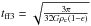 \hbox{$t_{\text{ff3}} = \sqrt{ \frac{3\pi}{32 G \rho_{\text{c}}(1-\epsilon)}}$}