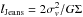 \hbox{$l_{\rm Jeans} = 2 \sigma_{v}^2/G \Sigma$}