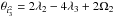 \hbox{$\theta_{i_3^2}=2\lambda_2-4\lambda_3+2\Omega_2$}