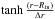 \hbox{$\tanh{\frac{(r - R_{\rm in})}{\Delta r}}$}