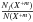 \hbox{$\frac{N_{j} (X^{{+m}})}{N(X^{{+m}})}$}