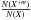 \hbox{$ \frac{N(X^{{+m}})}{N(X)}$}