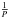 \hbox{$\frac{1}{P}$}