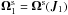 \hbox{$\bm{\Omega}_{1}^{\rm s} = \bm{\Omega}^{\rm s} (\bm{J}_{1})$}