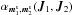 \hbox{${ \alpha_{\bm{m}_{1}^{\rm s} , \bm{m}_{2}^{\rm s}} (\bm{J}_{1} , \bm{J}_{2}) }$}