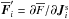 \hbox{$\bm{\oF}_{i}' = \partial \oF/\partial \bm{J}_{i}^{\rm s}$}