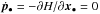 \hbox{${ \dot{\bm{p}}_{\bullet} = - \partial H/\partial \bm{x}_{\bullet} = 0}$}