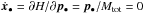 \hbox{${ \dot{\bm{x}}_{\bullet} = \partial H/\partial \bm{p}_{\bullet} = \bm{p}_{\bullet}/M_{\rm tot} = 0 }$}