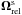 \hbox{$\bm{\Omega}^{\rm s}_{\rm rel}$}
