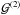 \hbox{$\mathcal{G}^{(2)}$}