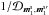 \hbox{${ 1/\mathcal{D}_{\bm{m}_{1}^{\rm s} , \bm{m}_{1}^{\rm s \prime}} }$}