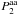 \hbox{$P_{2}^{\ra \ra}$}
