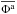 \hbox{$\oPa$}