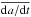 \hbox{$\overline{{\rm d}a/{\rm d}t}$}