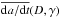 \hbox{$\overline{{\rm d}a/{\rm d}t}(D,\gamma)$}