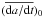 \hbox{$(\overline{{\rm d}a/{\rm d}t})_0$}