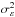 \hbox{$\sigma^{2}_{\varepsilon}$}