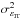 \hbox{$\sigma^{2}_{\varepsilon_{\rm IT}}$}