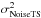 \hbox{$\sigdeux{NoiseTS}$}