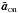 \hbox{${\tilde{\vec a}}_\text{on}$}