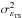 \hbox{$\sigma^{2}_{\varepsilon_\text{TS}}$}