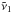 \hbox{$\nut_1$}