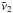 \hbox{$\nut_2$}