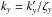 \hbox{$k_y = k_y'/\zeta_y$}