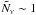 \hbox{$\tilde N_{\nu} \sim 1$}