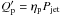 \hbox{$Q^{\prime}_{\rm p}=\eta_{\rm p} P_{\rm jet}$}