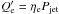 \hbox{$Q^{\prime}_{\rm e}=\eta_{\rm e} P_{\rm jet}$}