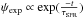 \hbox{$\psi_{\rm exp} \propto \exp(\frac{-t}{\tau_{\rm SFR}})$}