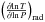 \hbox{$\left( \frac{\partial \!\ln T}{\partial\! \ln P} \right)_{\rm rad}$}