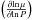 \hbox{$\left( \frac{\partial \!\ln \mu}{\partial\! \ln P} \right)$}