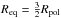 \hbox{$R_{\rm eq} = \frac{3}{2} R_{\rm pol}$}